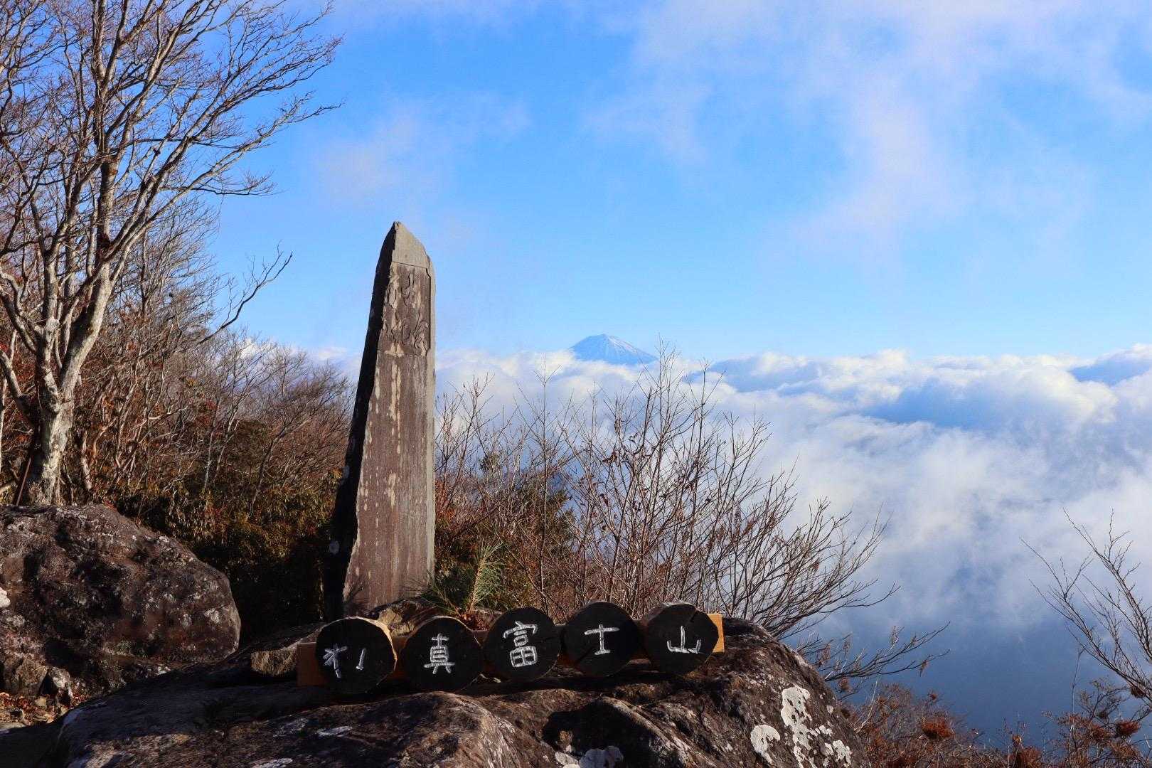 結構キュートだったが第一到着！
お〜富士山チョイ残っとる😁
