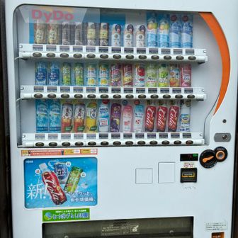 速攻自販機で購入、一気飲み😃
