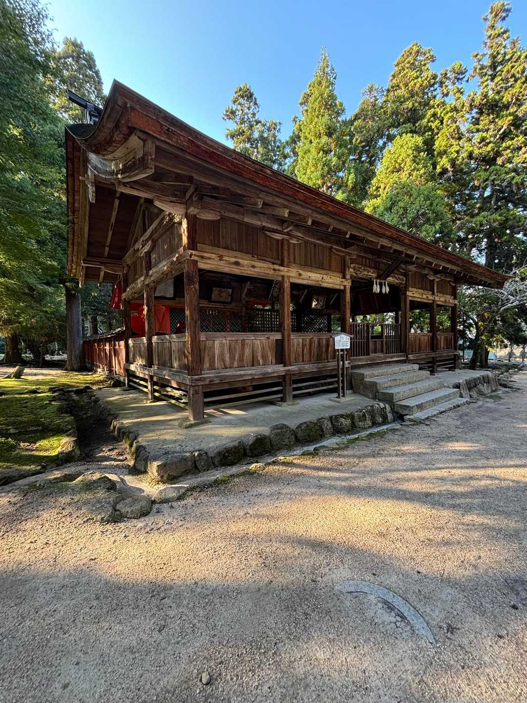 弥山登山道入口-弥山-駒ヶ林 縦走コースの写真