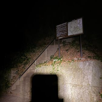 薬王院登山口。ナイトハイク初チャレンジ🔰。もちろんソロ。もう後には引けない状況…😱