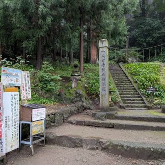妙義神社本殿の脇の白雲山（妙義山北部）登山口