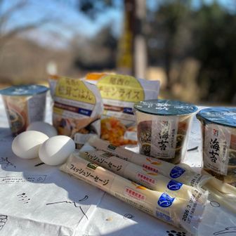 長尾平でランチ🍽️