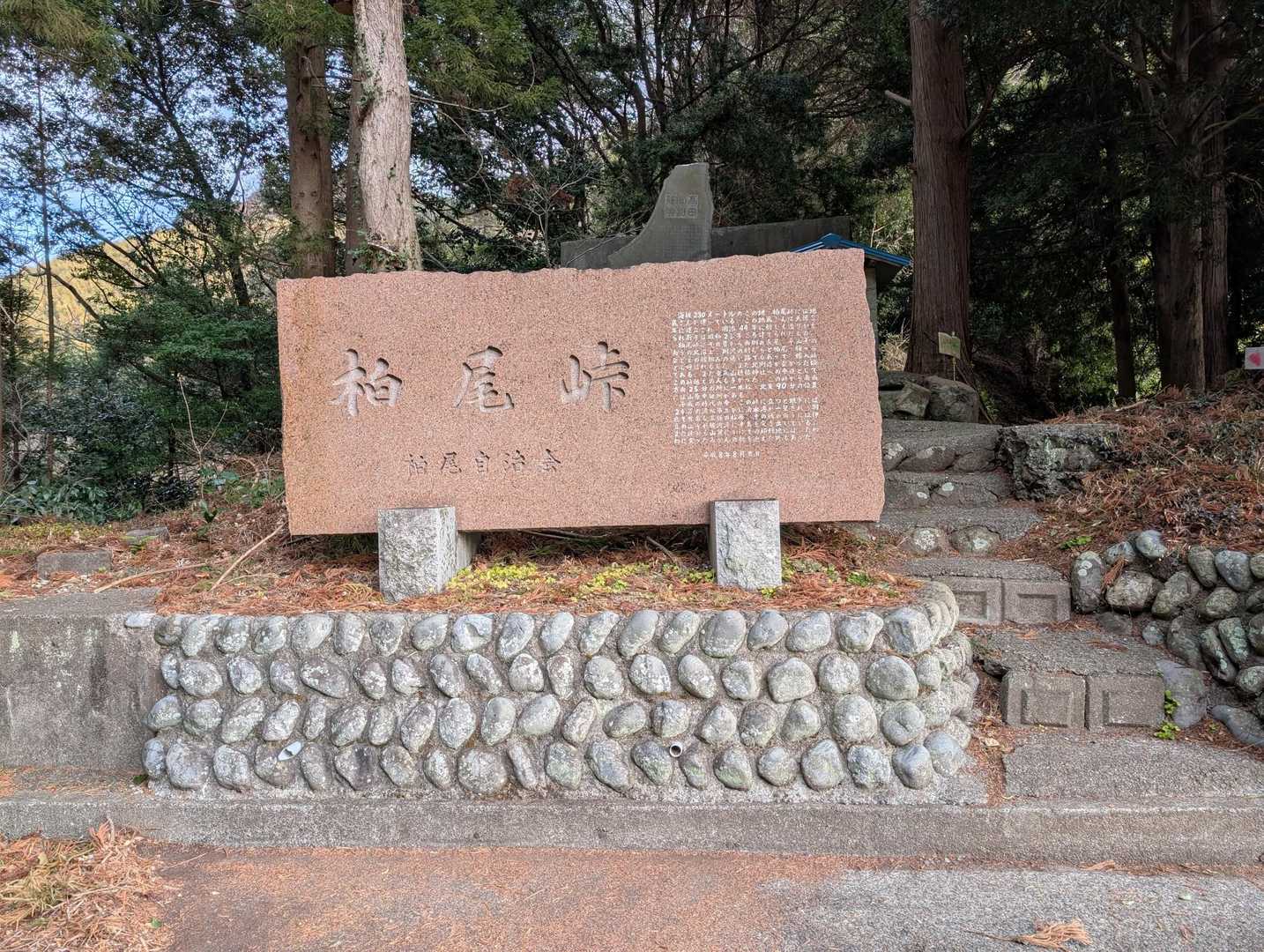 いつもここまで！
この先はなかなか行けない💦
ビビりな人😅
この先行く時は
アラウンド竜爪の時！