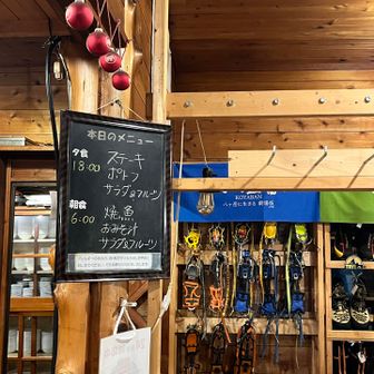 赤岳鉱泉のスタッフさんはとても親切で、のんびり過ごす事ができました。
感謝ですﾟ(ﾟ`罒´ ﾟ)ﾟ