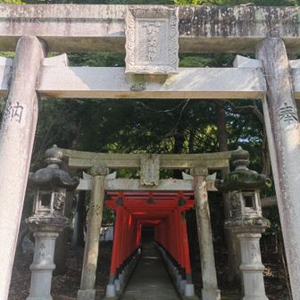 サギソウを満喫できたので...
そろそろ鶴嘴山へ！
登り口は野森稲荷神社⛩️