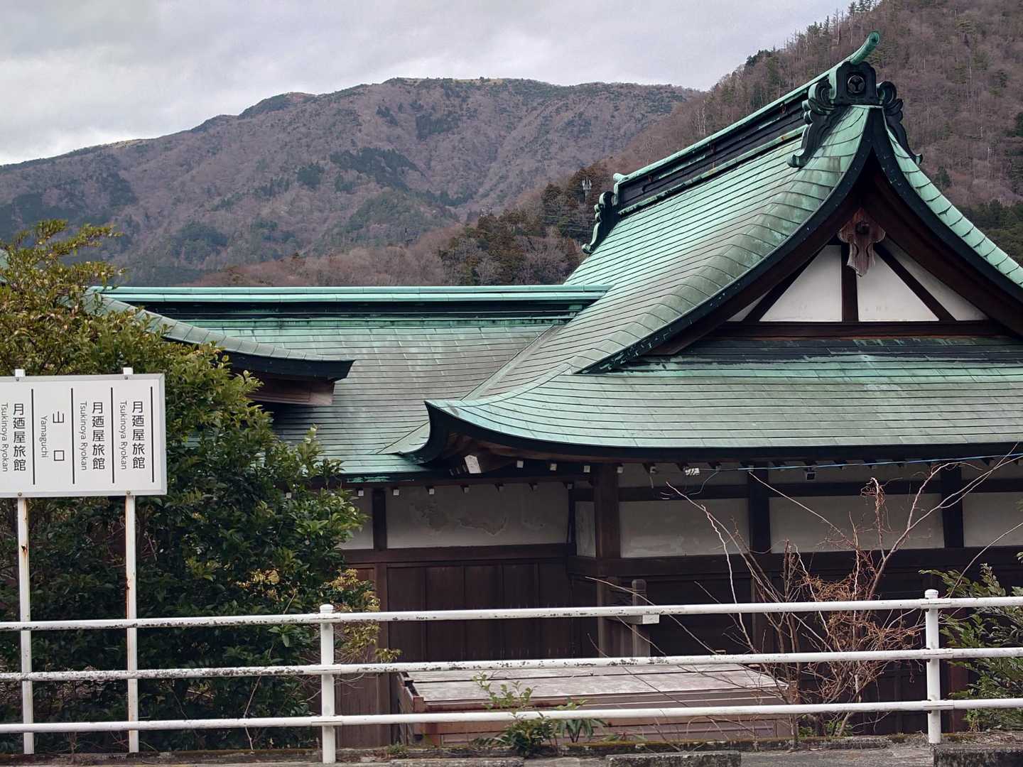 HAKONATURE わくわくコース（小涌谷周辺）の写真