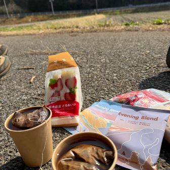 下山後のもぐもぐTime