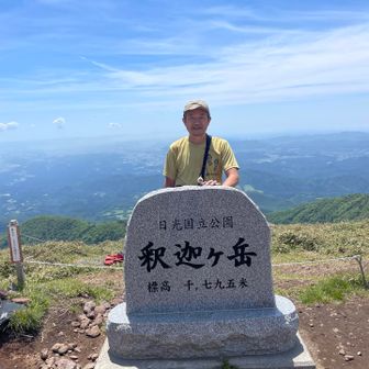 釈迦ヶ岳山頂　到着　立派な標識　これ前あったかなぁ？