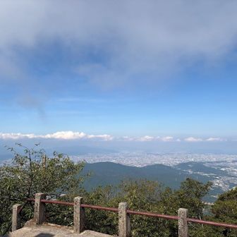 山頂🙌