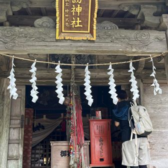 立派な扁額
トレイルの安全と…それぞれの思いと🙏