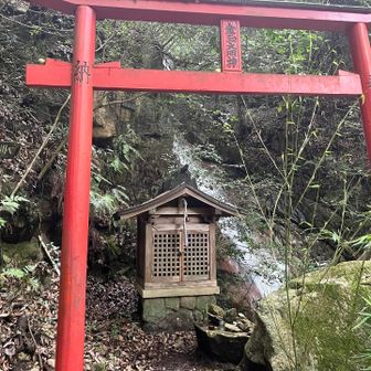 高座ノ滝に到着
