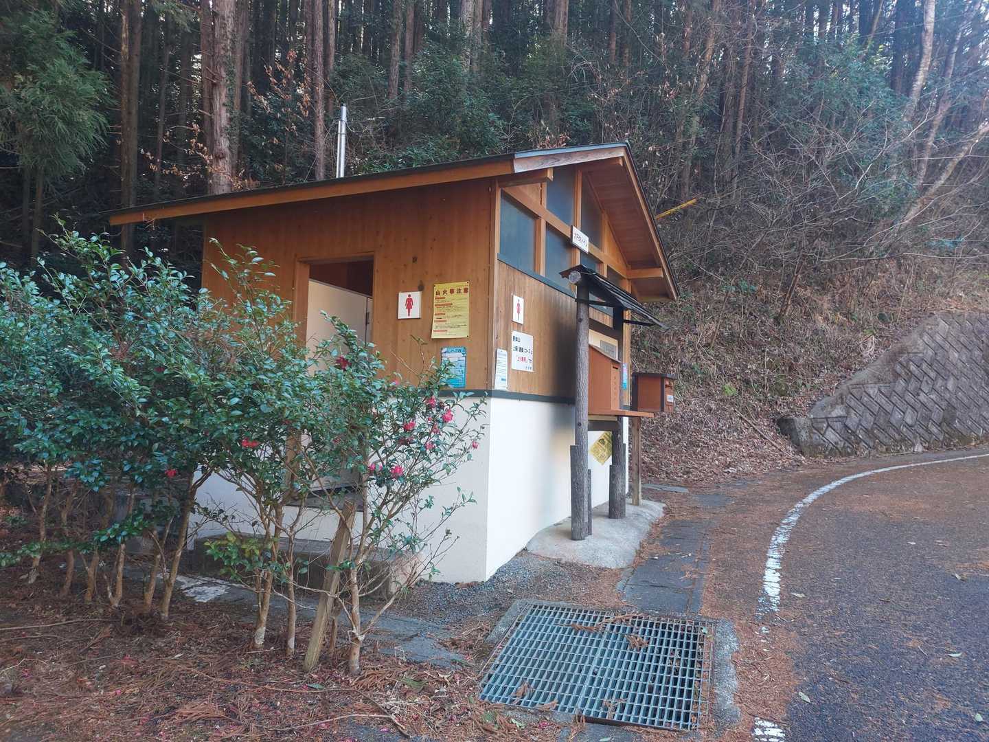 俳句ポスト(大円地駐車場)に到着👏
今日もありがとうございました🙇