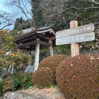 堀越観音ここへ来るまでの山道がもう！
ずっとアクセル踏みっぱなし足が攣る！
細くて対向車来たら無理😅