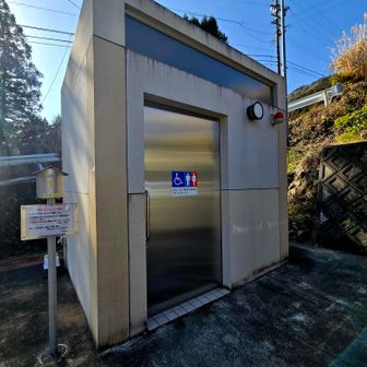 泉バス停のトイレ🚻
協力金100円。