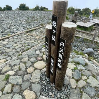 よく写真で拝見していたのですが実際来てみると意外と小さくてビックリしてました🤣
