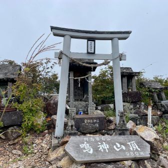 到着⛰️
案の定まっしろけ〜😇

トンボがいっぱい飛んでいて秋が近づいてきたんだなと実感😃