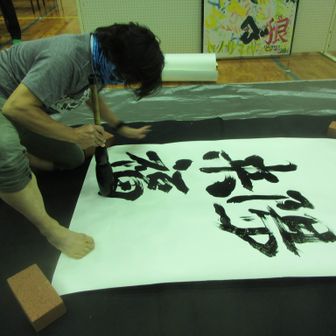 N.Mazda＠十津川村