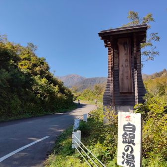 遠くに越後駒ヶ岳