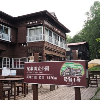 燧ヶ岳麓、小屋多い！