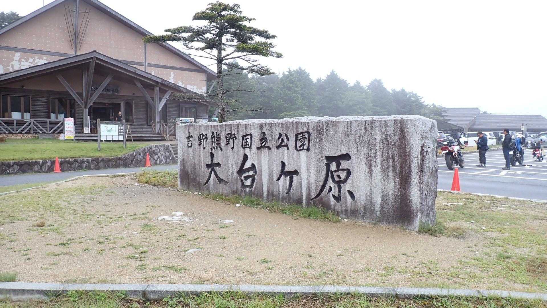 30分前の大雨ウソの様に止みました🙄
日頃の行いは悪い方です