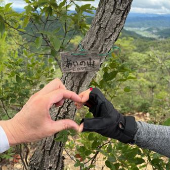折り返しのあいの山❤️
カミさん「何度も撮らせんなよ💢恥ずかしいんだよ💢」
今日は「阿修羅面怒り💢」の様です💦