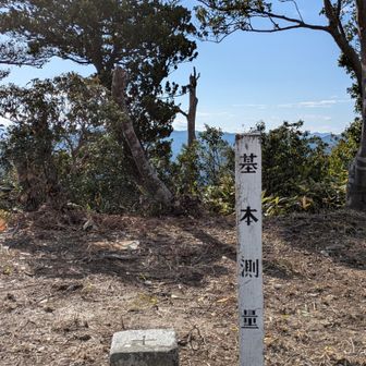 大袋山、山頂🎊
見晴らしいいです。
二等三角点
整備ありがとうございます🙏