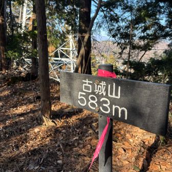 楽しかったよ
おつかれ山