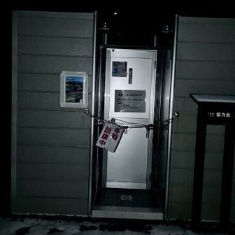 トイレはここに来る前の野菜売場🥦でお借りしましょう。