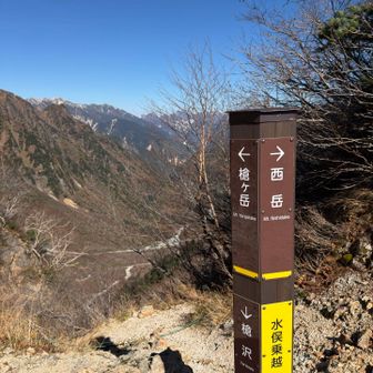 10:30 水俣乗越着 天気は良好☀️