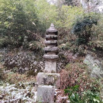 青目寺
石婆塔1292
県指定重文
県内で2番目に古いらしい😳