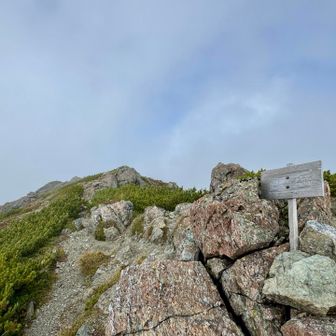 日本百高山　旭岳（2867m）到着
今はガスガスですが、おそらく眺望は最高かと…
ちなみにナカヒロさんの本日の目的はここだけです🤣