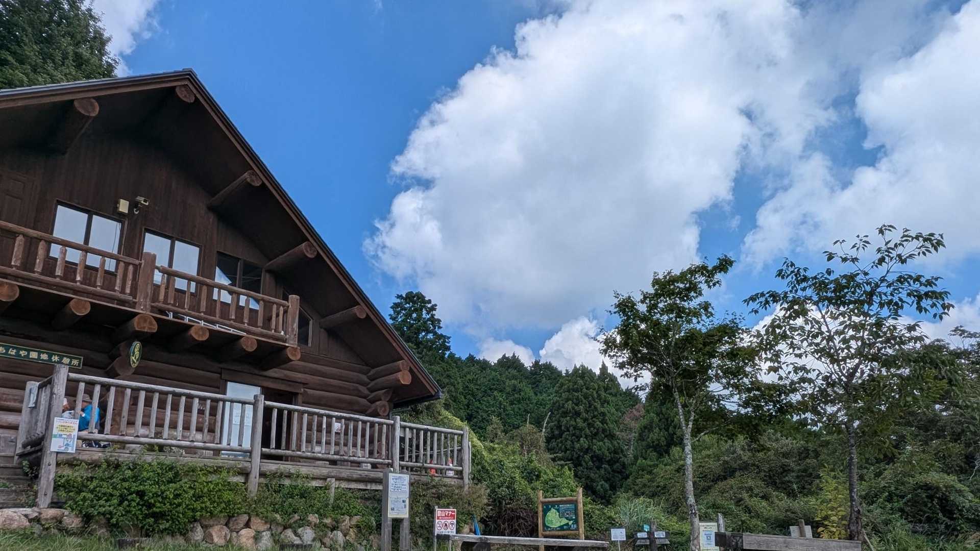 天ヶ滝新道登山口-伏見峠-金剛山葛木神社-金剛山 往復コースの写真