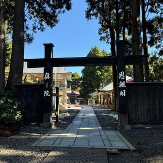 ロープウェイを利用するとこちら側から奥の院⛩️
