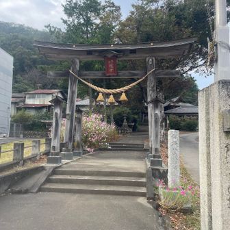 ただいま〜！！！