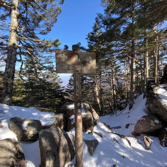 中山峠‼️あと少しで到着