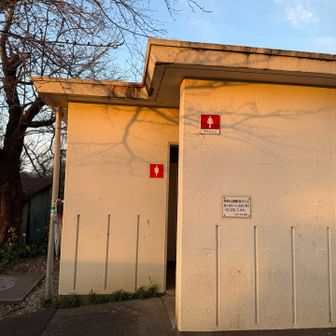 トイレをお借りして、下山します