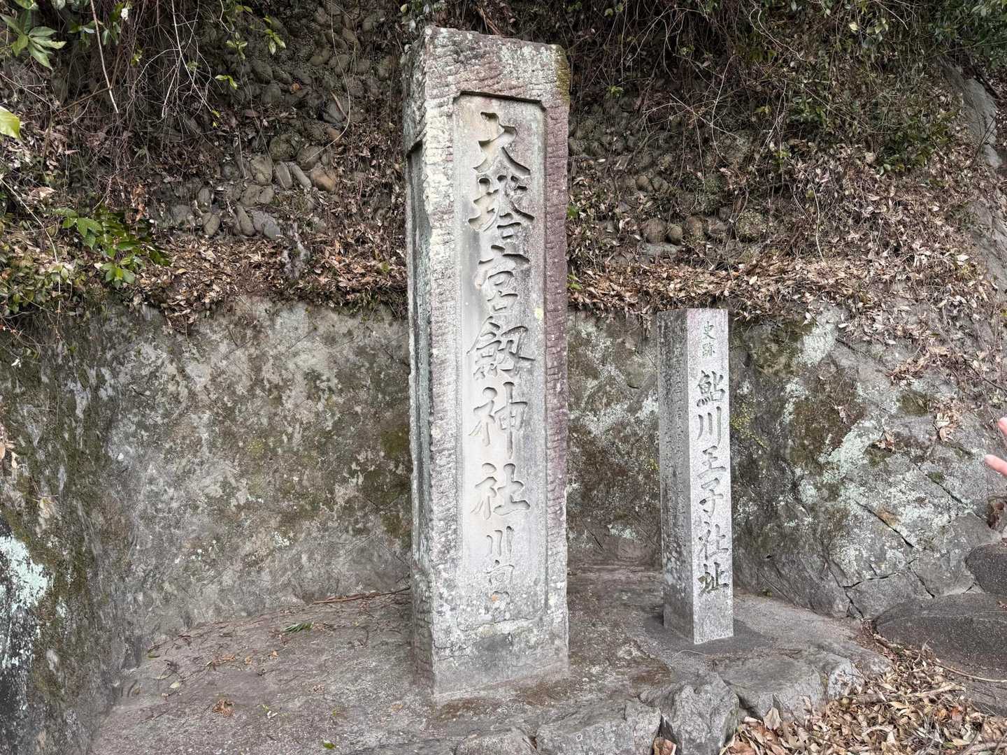 鮎川王子跡
住吉神社に合祀されている