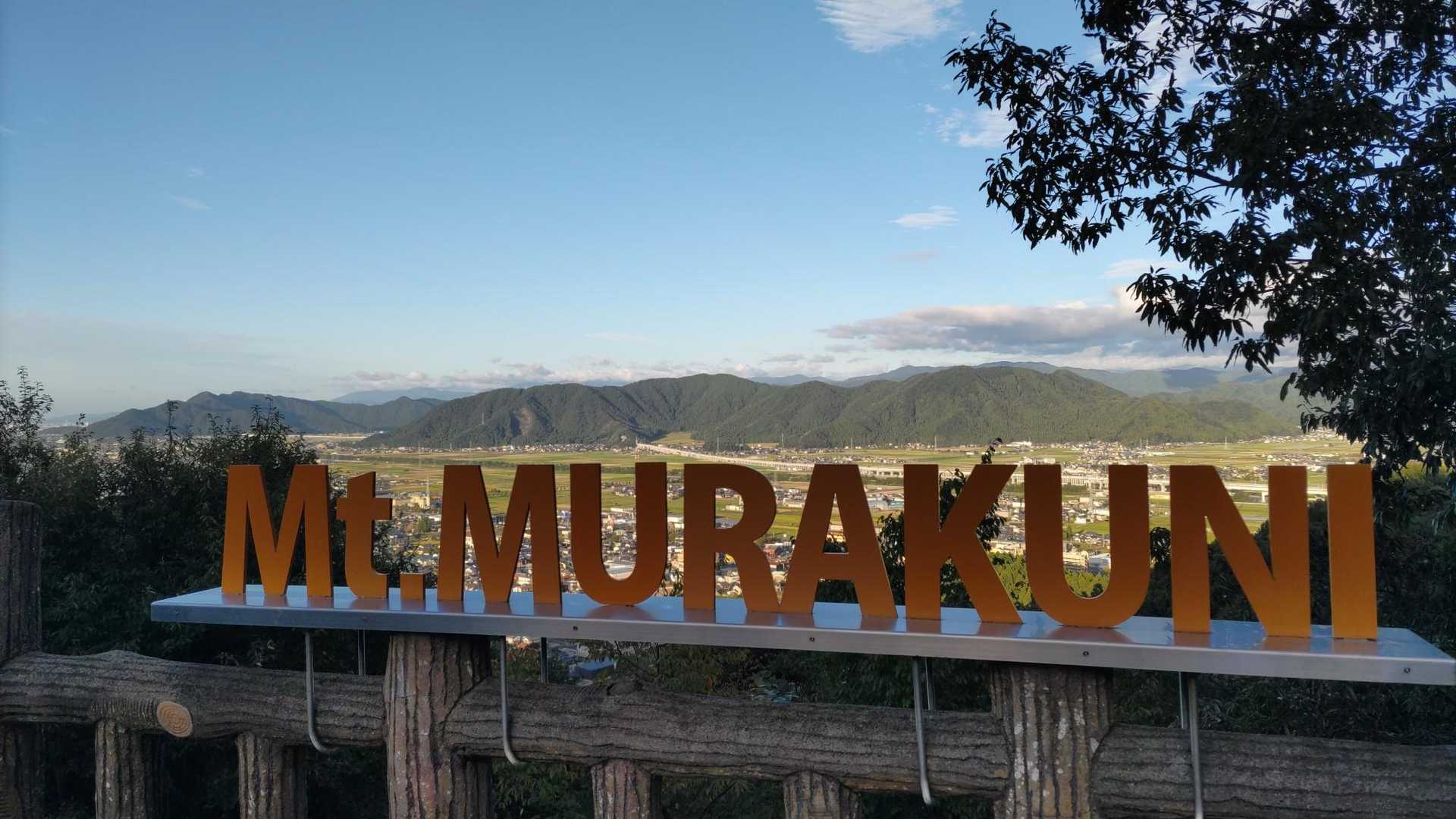初めて見るモニュメント😊
見えているお山は三里山ですが😅