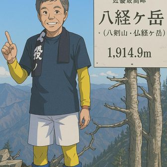 do-kichi(どおきち)