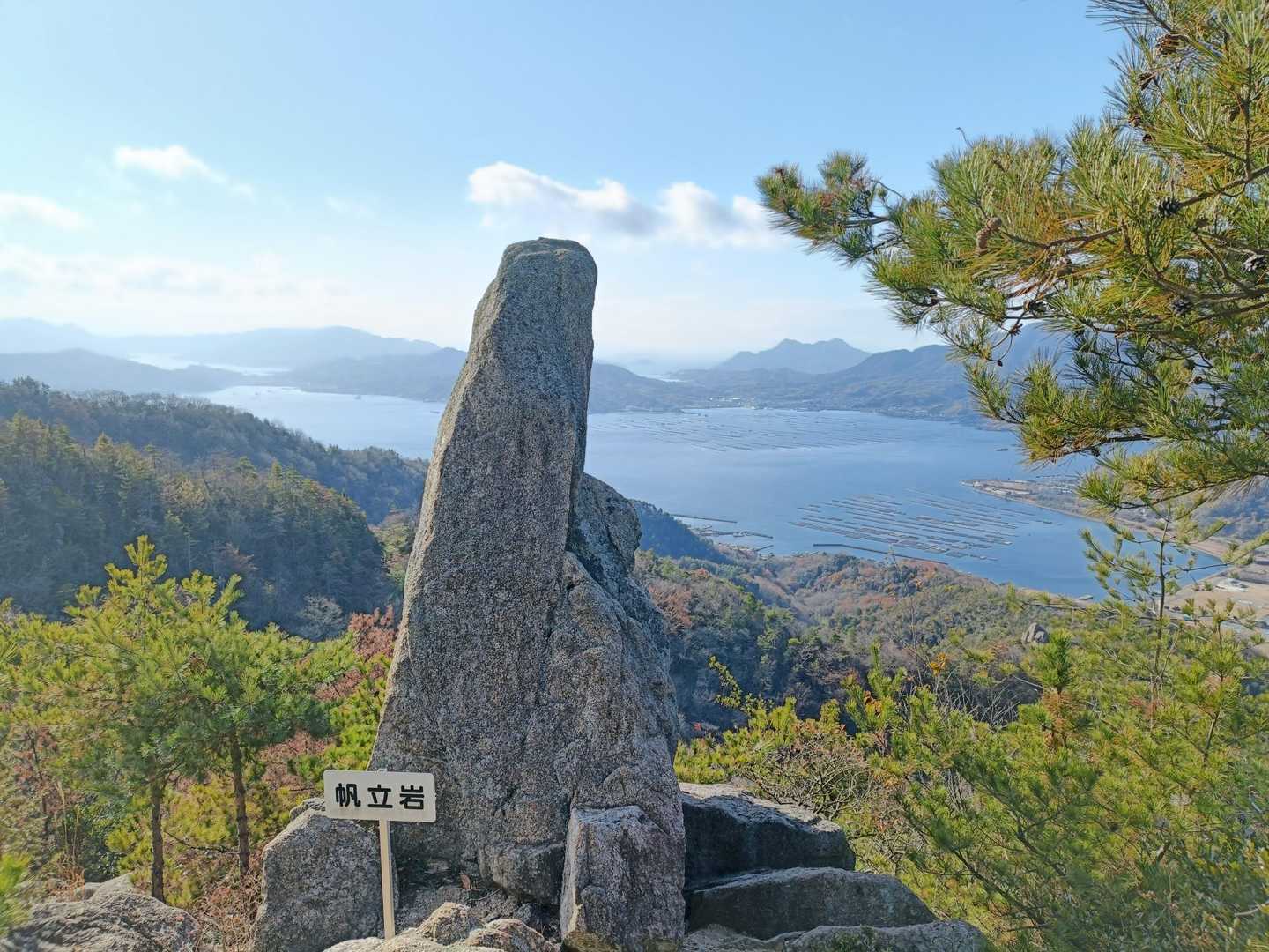 古鷹山-クマン岳 周回コースの写真