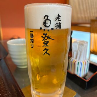 ザキさん