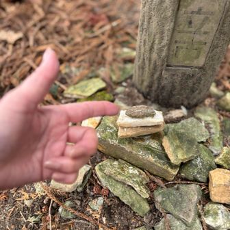 神峰山🏔️山頂 598.7
ののが積んだんっすよー😊初め