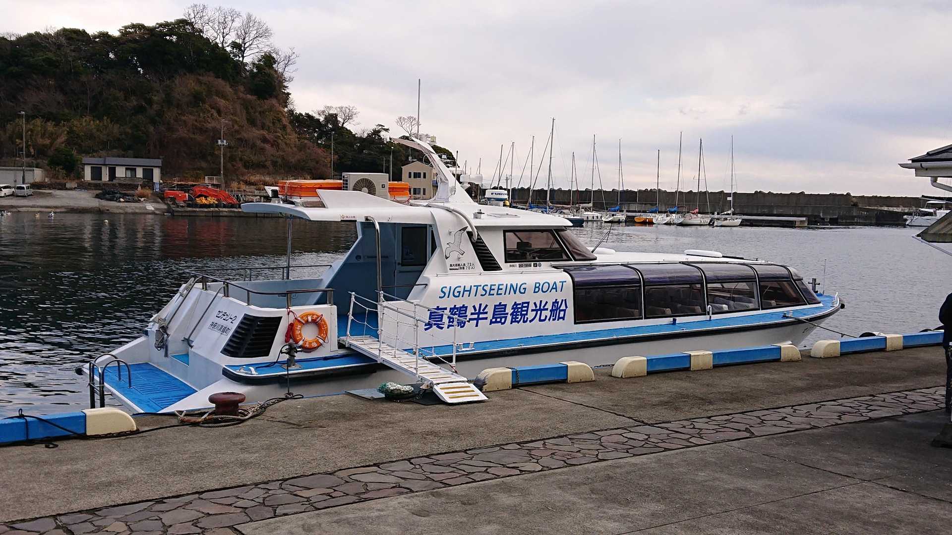 真鶴駅-番場浦遊歩道入口-真鶴岬-ケープ真鶴バス停-山の神 周回コースの写真