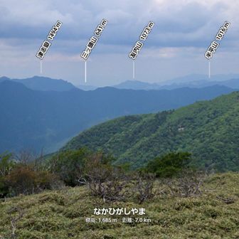 参考
右端には八面山も見えた✨