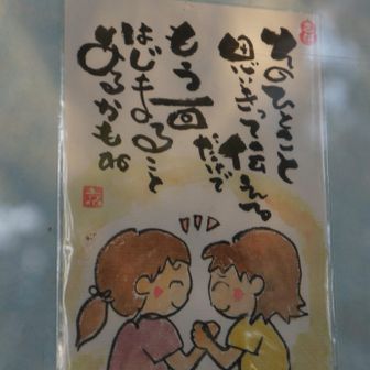 そんなことしたらどつかれますがね（笑）