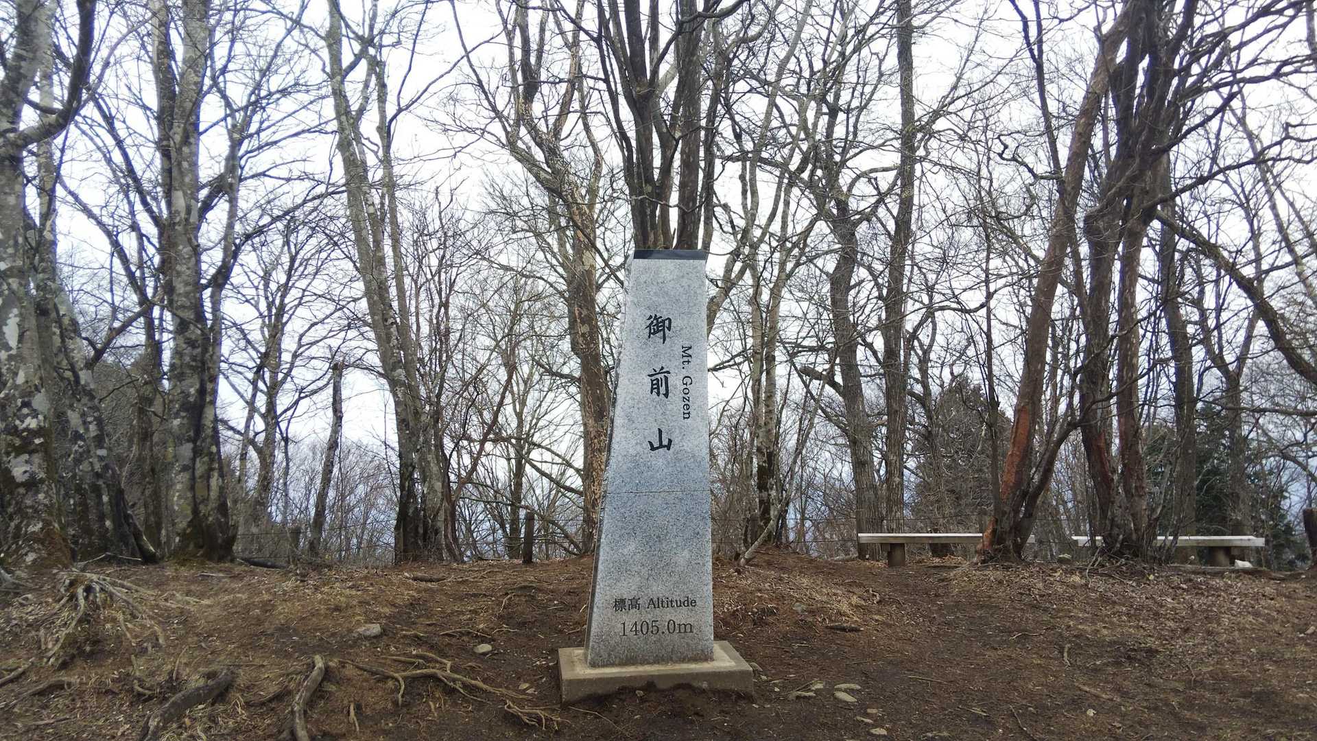 到着。曇り空で周りの景色は見えず。風は冷たく。