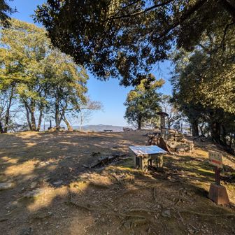 本丸跡(山頂広場)
🎦有り