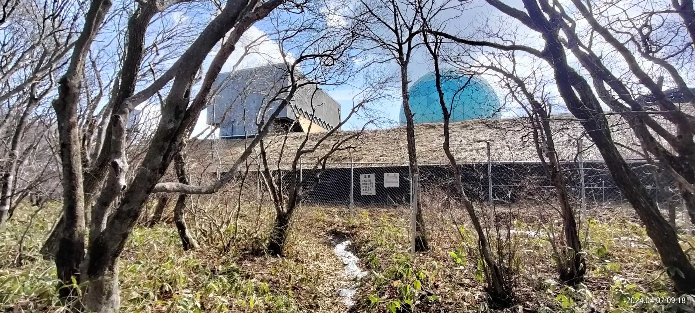 大滝根山 往復コースの写真