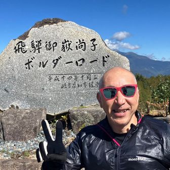 ななぱぱ(安原)