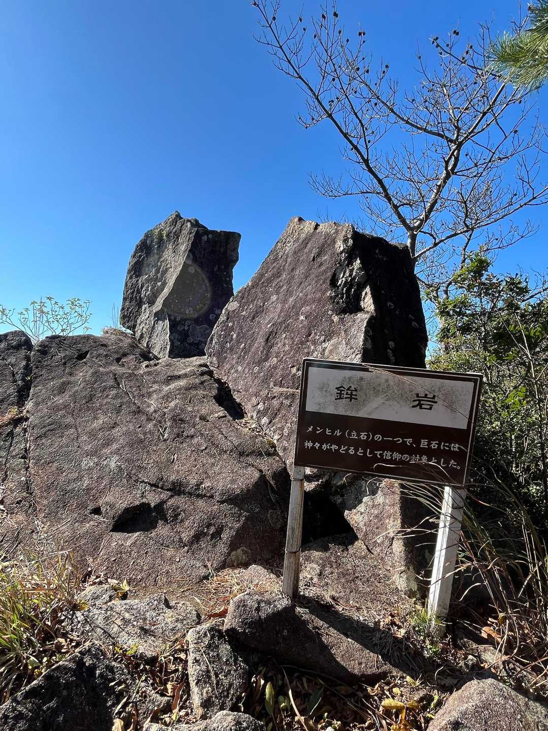 ひべら山-ザレの頭-可愛岳-烏帽子岳-可愛岳登山口 縦走コースの写真